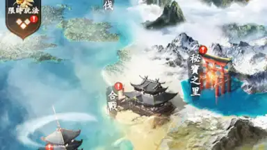 Capture d'écran de 最強武士道 9