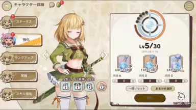 Capture d'écran de Tenkei Paradox 2