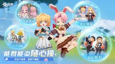 Capture d'écran de Ragnarok: The New World 21