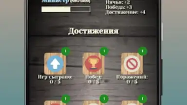 Capture d'écran de Дурак: игры без интернета 4