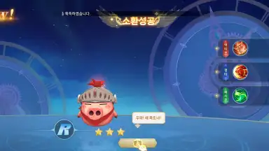 Capture d'écran de W: Cross World 11