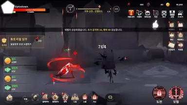Capture d'écran de Devil Slayer RPG 9