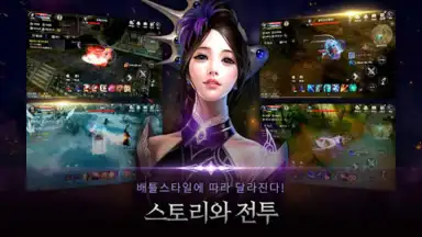 Capture d'écran de CABAL Mobile 6