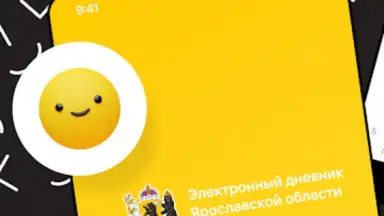 Capture d'écran de Дневник Ярославля 15