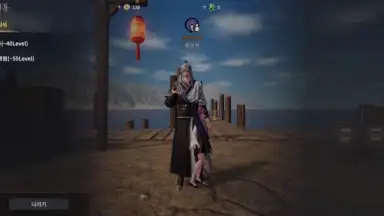 Capture d'écran de Jicheon 2