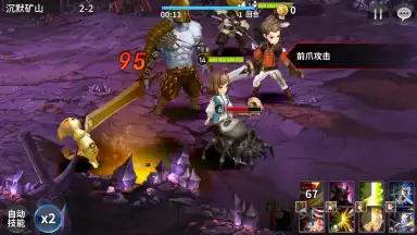 Capture d'écran de Twelve War (十二战纪) 6