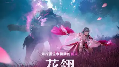 Capture d'écran de 黑色沙漠 MOBILE 17