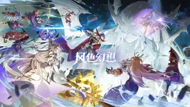 Capture d'écran de Wind Fantasy: Destiny 1