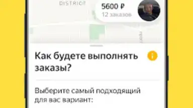 Capture d'écran de Yandex Pro Beta 7