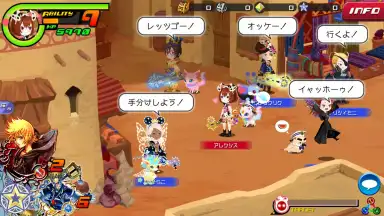 Capture d'écran de KINGDOM HEARTS Uχ Dark Road (JP) 4