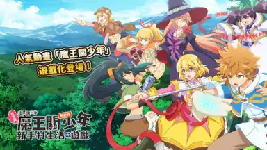 Capture d'écran de Suppose A Kid From The Last Dungeon Mobile 4