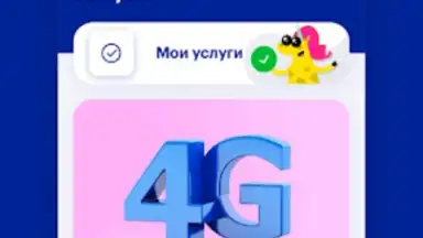 Capture d'écran de Мой life:) 6