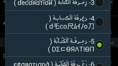Capture d'écran de Decoration Text Keyboard 2