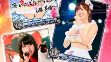 Capture d'écran de AKB48ｽﾃｰｼﾞﾌｧｲﾀｰ 2