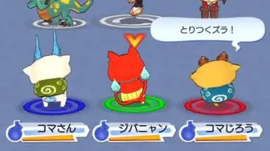 Capture d'écran de Yokai Watch World 3