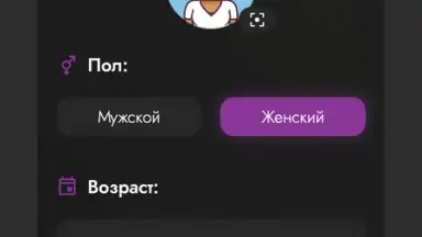 Capture d'écran de Анонимный чат ChatWithYou 4