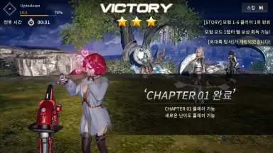 Capture d'écran de OverHit 4