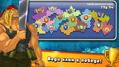 Capture d'écran de Jungle Heat 10
