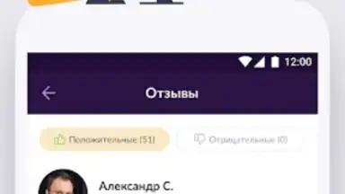 Capture d'écran de YouDo: поиск работы и услуг 2