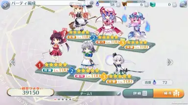 Capture d'écran de 東方ロストワード 11
