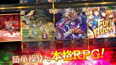 Capture d'écran de Kamihime Project A 3