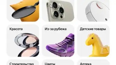 Capture d'écran de Яндекс Маркет 12