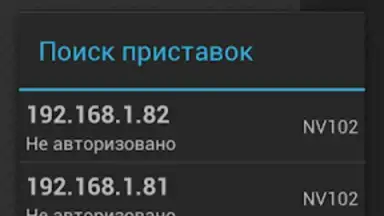 Capture d'écran de Пульт Элтекс 4