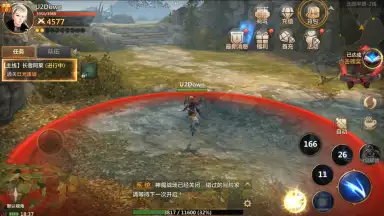 Capture d'écran de Vindictus: Mabinogi Heroes 4