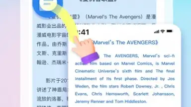 Capture d'écran de Screen Translate 2