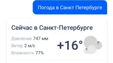 Capture d'écran de Маруся 3