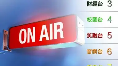 Capture d'écran de DBC Radio 7