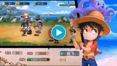 Capture d'écran de Manga Arena(International) 1