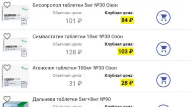 Capture d'écran de Аптека Апрель 7
