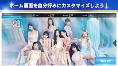 Capture d'écran de SUPERSTAR JYPNATION (JP) 16