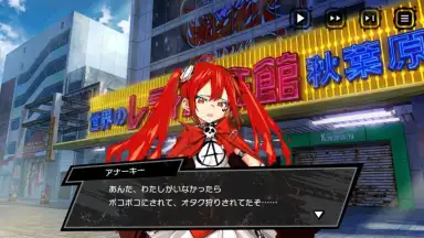 Capture d'écran de Magical Girl Destroyers Kai 6