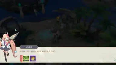 Capture d'écran de W: Cross World 8