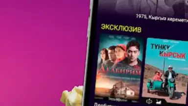 Capture d'écran de Этномедиа 3