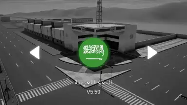 Capture d'écran de هجوله & حوادث 8