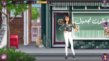 Capture d'écran de Fashion Queen 9