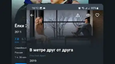 Capture d'écran de Zona.tube - фильмы и сериалы 6