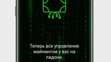 Capture d'écran de Money Miner 2