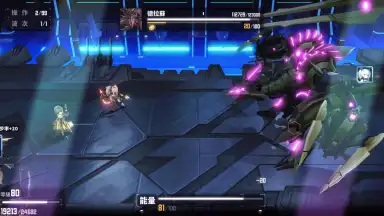 Capture d'écran de Daiblos Core 3