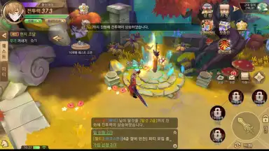 Capture d'écran de Blast M 5