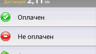 Capture d'écran de Infinity Taxi: Водитель 4