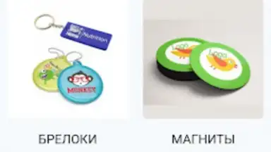 Capture d'écran de Принт центр ОК 4