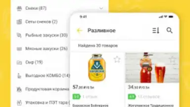 Capture d'écran de Хмельная Миля 3