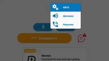 Capture d'écran de Чат рулетка Nekto.me 4