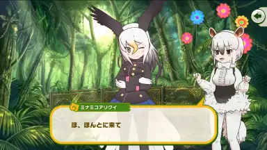 Capture d'écran de Kemono Friends 3 8