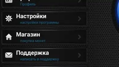 Capture d'écran de Теневой чат 5