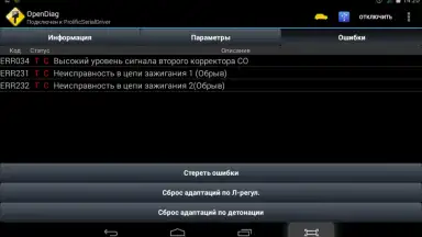 Capture d'écran de OpenDiag 1